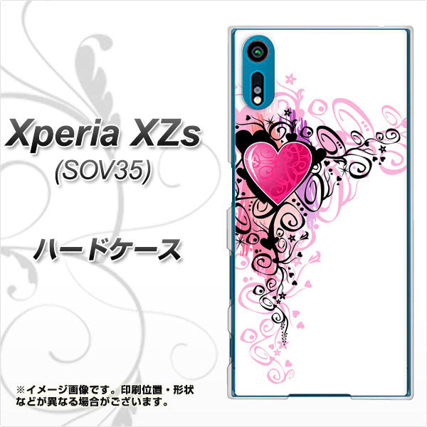 au エクスペリア XZs SOV35 高画質仕上げ 背面印刷 ハードケース【007 スタイリッシュハート】