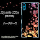 au エクスペリア XZs SOV35 高画質仕上げ 背面印刷 ハードケース【020 夜のきらめきハート】