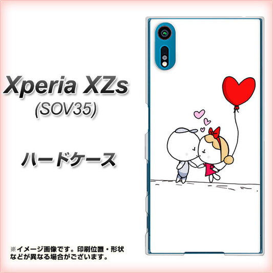 au エクスペリア XZs SOV35 高画質仕上げ 背面印刷 ハードケース【025 小さな恋の物語】
