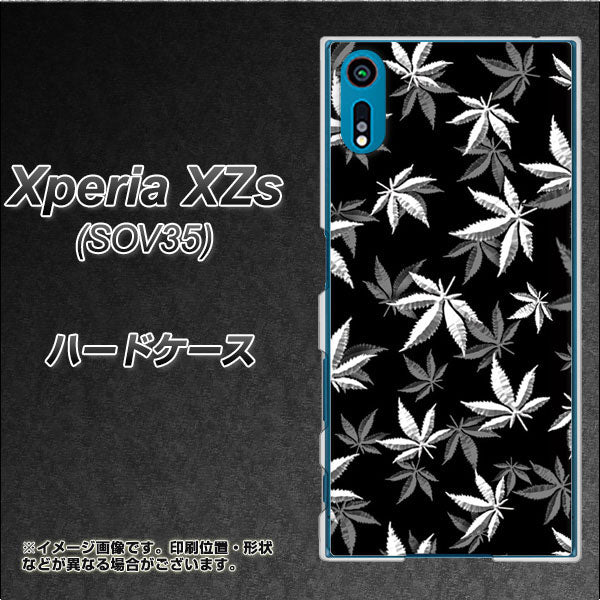 au エクスペリア XZs SOV35 高画質仕上げ 背面印刷 ハードケース【064 モノトーン大麻ブラック】