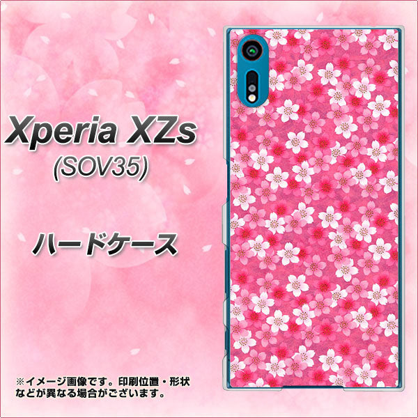 au エクスペリア XZs SOV35 高画質仕上げ 背面印刷 ハードケース【065 さくら】