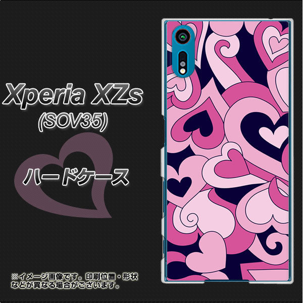 au エクスペリア XZs SOV35 高画質仕上げ 背面印刷 ハードケース【223 ハートの調べ】