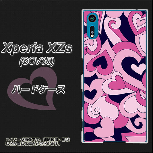 au エクスペリア XZs SOV35 高画質仕上げ 背面印刷 ハードケース【223 ハートの調べ】