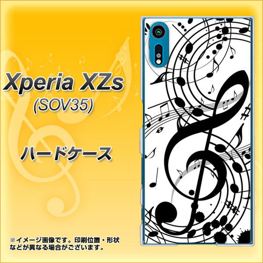 au エクスペリア XZs SOV35 高画質仕上げ 背面印刷 ハードケース【260 あふれる音符】