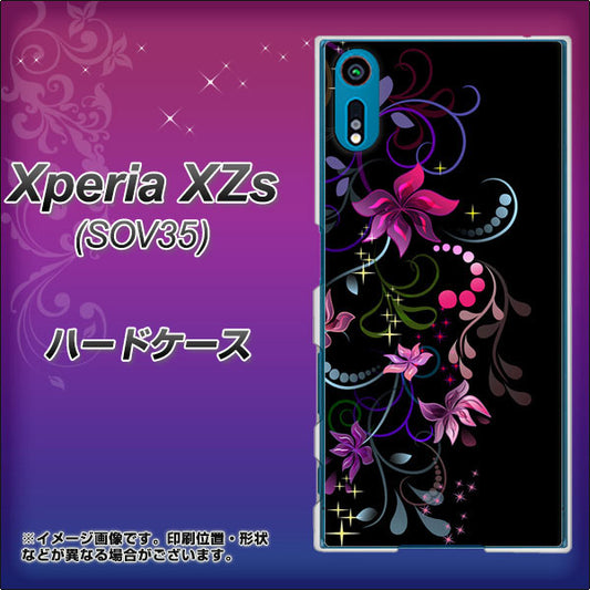 au エクスペリア XZs SOV35 高画質仕上げ 背面印刷 ハードケース【263 闇に浮かぶ華】