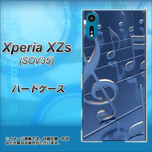 au エクスペリア XZs SOV35 高画質仕上げ 背面印刷 ハードケース【286 3D 音符】