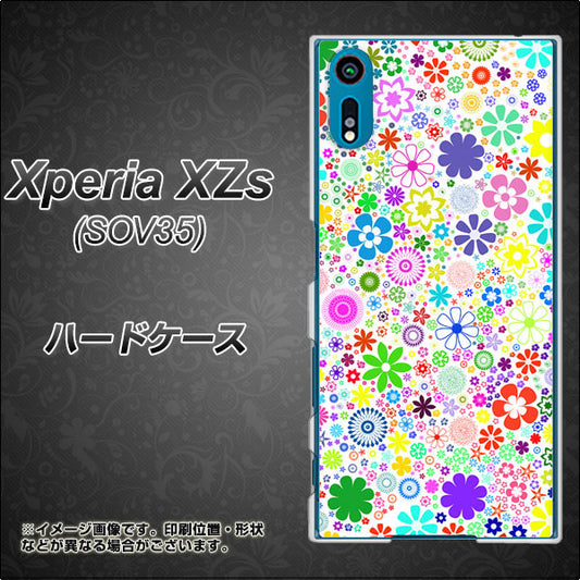 au エクスペリア XZs SOV35 高画質仕上げ 背面印刷 ハードケース【308 フラワーミックス】