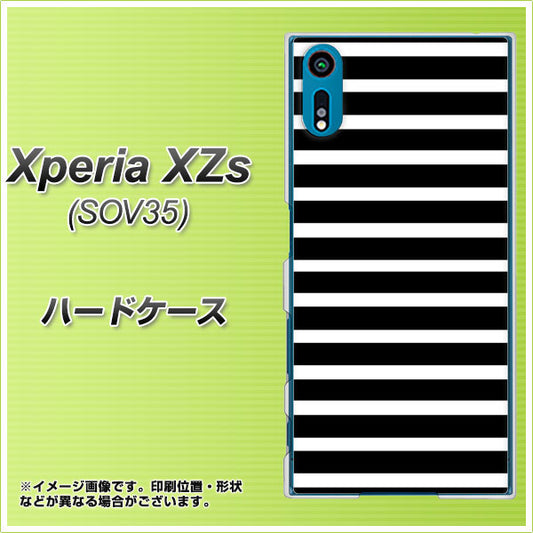 au エクスペリア XZs SOV35 高画質仕上げ 背面印刷 ハードケース【330 サイドボーダーブラック】