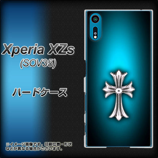 au エクスペリア XZs SOV35 高画質仕上げ 背面印刷 ハードケース【334 クロスブルー】