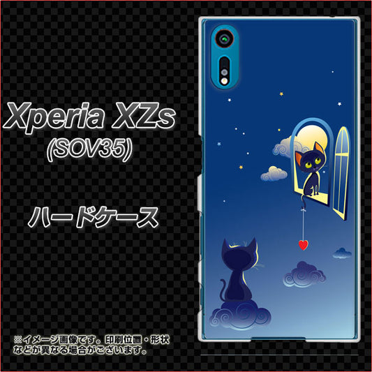 au エクスペリア XZs SOV35 高画質仕上げ 背面印刷 ハードケース【341 恋の駆け引き】