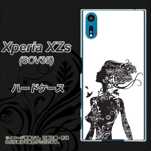 au エクスペリア XZs SOV35 高画質仕上げ 背面印刷 ハードケース【384 ボディアート】
