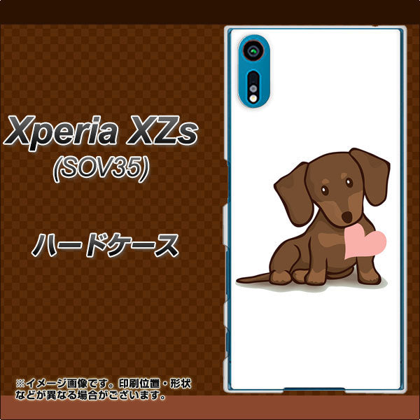 au エクスペリア XZs SOV35 高画質仕上げ 背面印刷 ハードケース【394 I love ダックス】