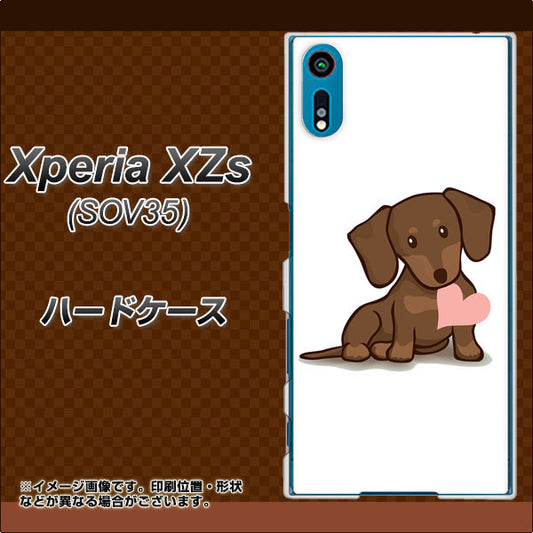 au エクスペリア XZs SOV35 高画質仕上げ 背面印刷 ハードケース【394 I love ダックス】