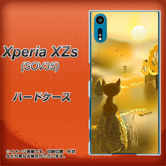 au エクスペリア XZs SOV35 高画質仕上げ 背面印刷 ハードケース【400 たそがれの猫】