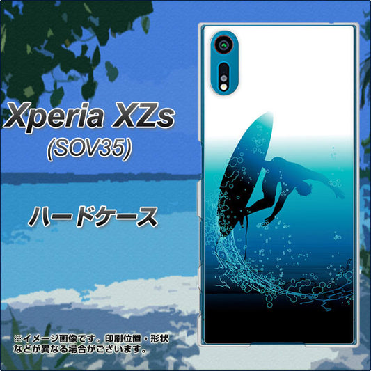 au エクスペリア XZs SOV35 高画質仕上げ 背面印刷 ハードケース【416 カットバック】
