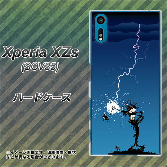 au エクスペリア XZs SOV35 高画質仕上げ 背面印刷 ハードケース【417 ゴルファーの苦難】