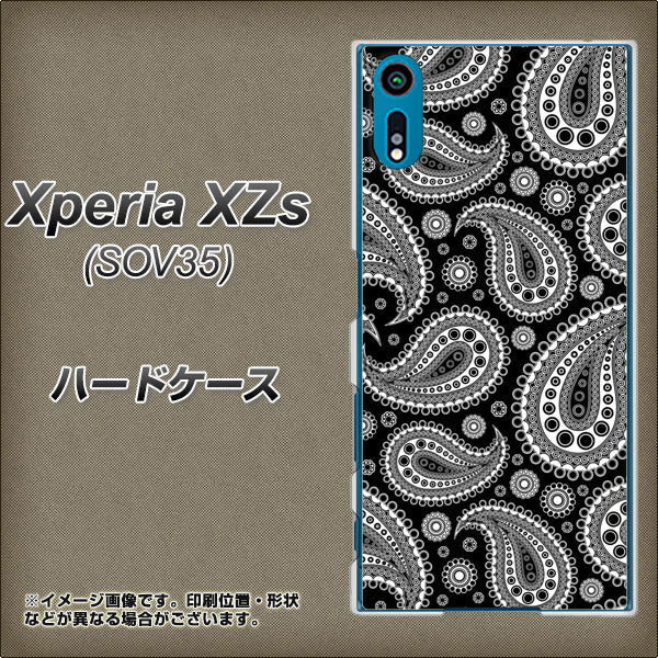 au エクスペリア XZs SOV35 高画質仕上げ 背面印刷 ハードケース【421 ベイズリー】