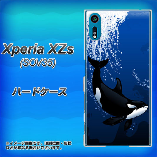 au エクスペリア XZs SOV35 高画質仕上げ 背面印刷 ハードケース【423 シャチ】