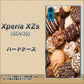 au エクスペリア XZs SOV35 高画質仕上げ 背面印刷 ハードケース【442 クッキー mix】