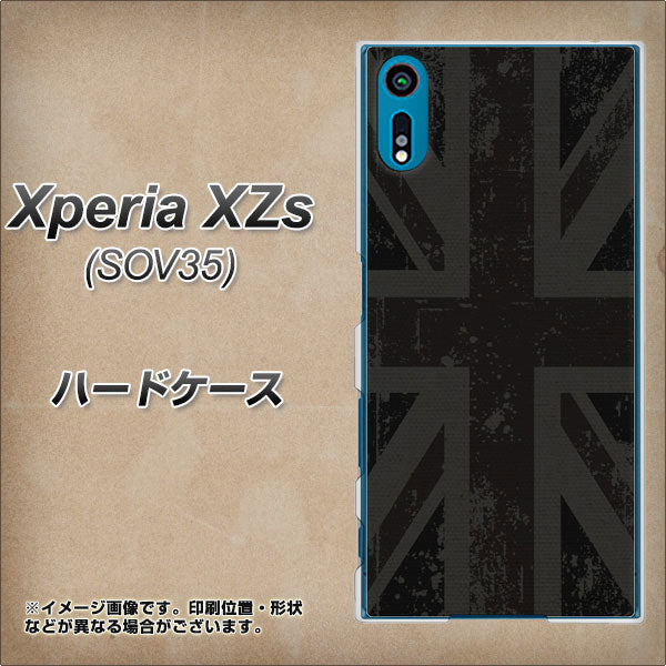 au エクスペリア XZs SOV35 高画質仕上げ 背面印刷 ハードケース【505 ユニオンジャック ダーク】