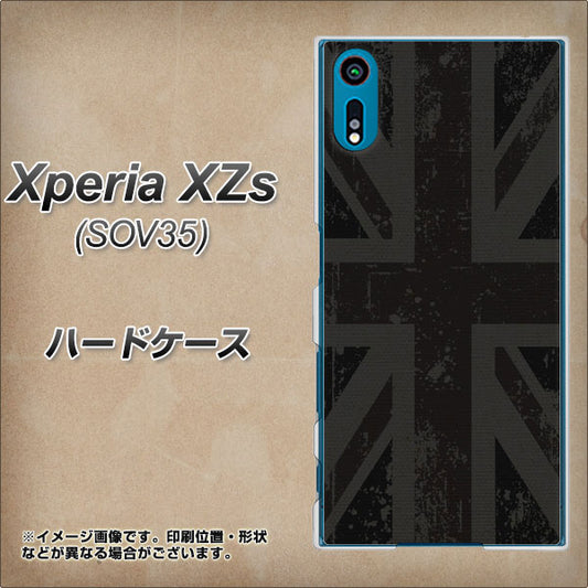 au エクスペリア XZs SOV35 高画質仕上げ 背面印刷 ハードケース【505 ユニオンジャック ダーク】