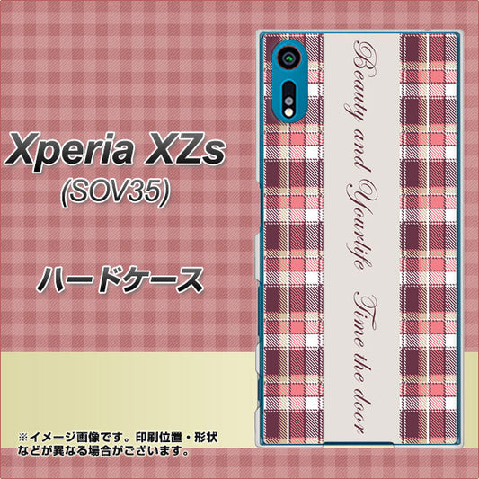 au エクスペリア XZs SOV35 高画質仕上げ 背面印刷 ハードケース【518 チェック柄besuty】