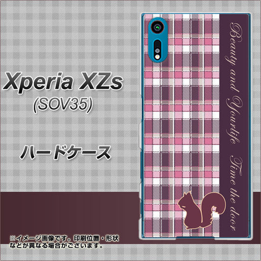 au エクスペリア XZs SOV35 高画質仕上げ 背面印刷 ハードケース【519 チェック柄にリス】