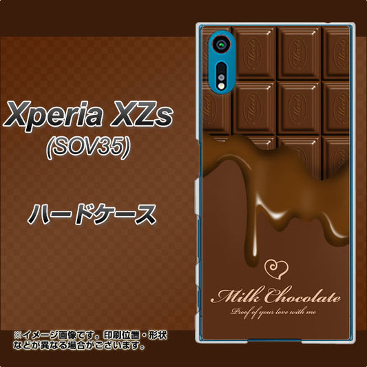 au エクスペリア XZs SOV35 高画質仕上げ 背面印刷 ハードケース【536 板チョコ-ハート】
