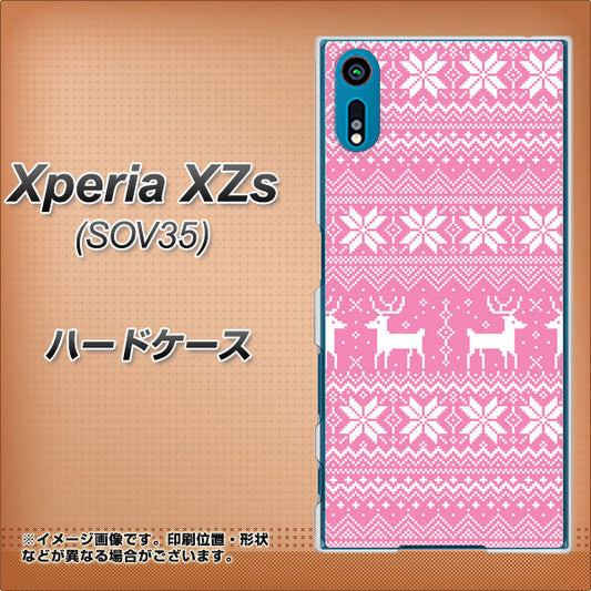 au エクスペリア XZs SOV35 高画質仕上げ 背面印刷 ハードケース【544 シンプル絵ピンク】