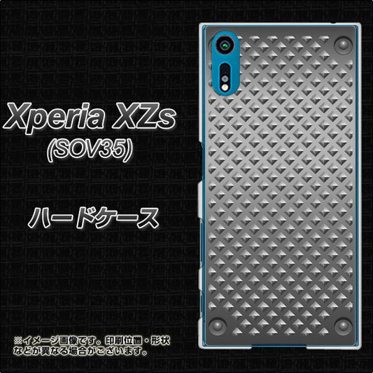 au エクスペリア XZs SOV35 高画質仕上げ 背面印刷 ハードケース【570 スタックボード】