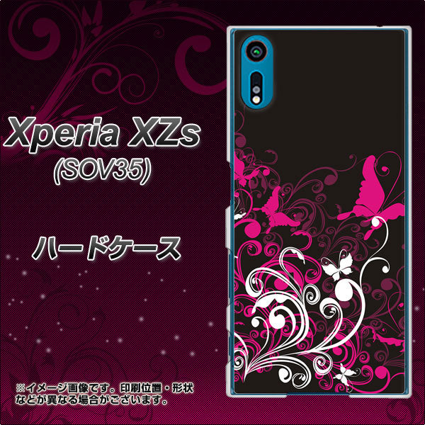 au エクスペリア XZs SOV35 高画質仕上げ 背面印刷 ハードケース【585 闇に舞う蝶】