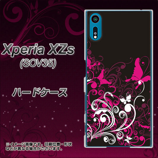 au エクスペリア XZs SOV35 高画質仕上げ 背面印刷 ハードケース【585 闇に舞う蝶】