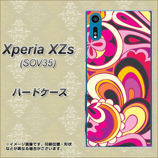 au エクスペリア XZs SOV35 高画質仕上げ 背面印刷 ハードケース【586 ブローアップカラー】