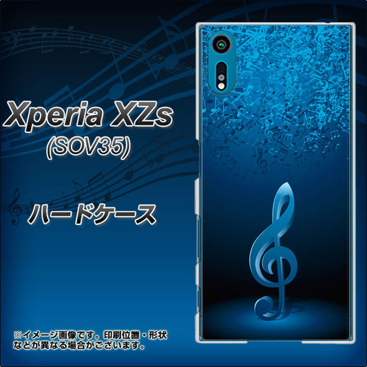 au エクスペリア XZs SOV35 高画質仕上げ 背面印刷 ハードケース【588 オーケストラ】