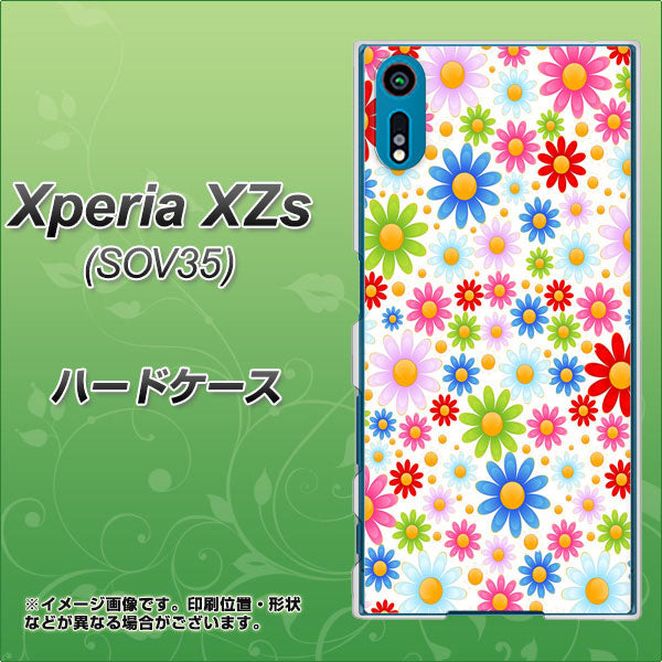 au エクスペリア XZs SOV35 高画質仕上げ 背面印刷 ハードケース【606 マーガレット】
