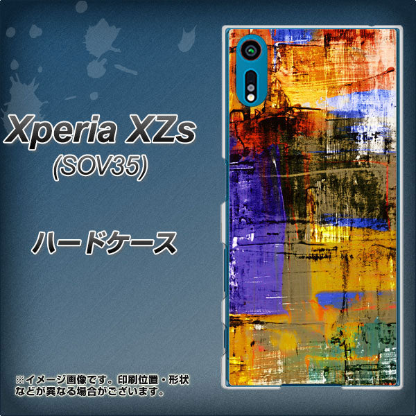 au エクスペリア XZs SOV35 高画質仕上げ 背面印刷 ハードケース【609 クラッシュアートBL】