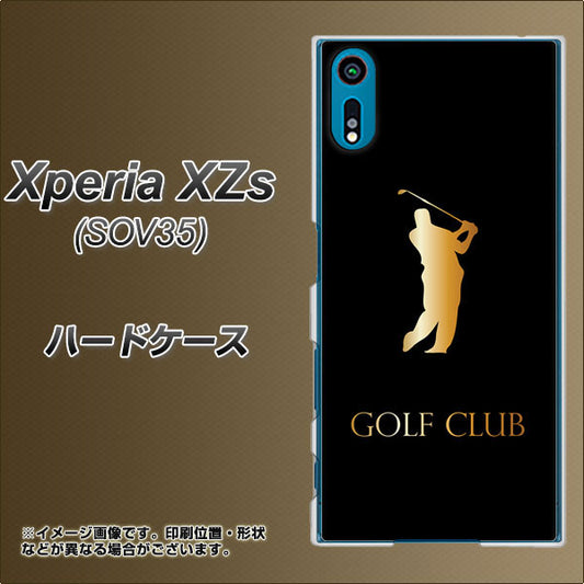 au エクスペリア XZs SOV35 高画質仕上げ 背面印刷 ハードケース【610 GOLFCLUB】
