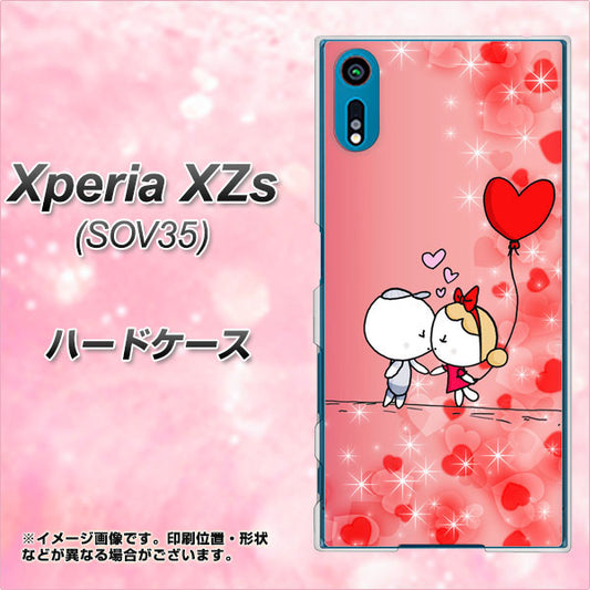 au エクスペリア XZs SOV35 高画質仕上げ 背面印刷 ハードケース【655 ハートに染まった恋】