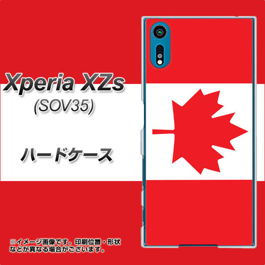 au エクスペリア XZs SOV35 高画質仕上げ 背面印刷 ハードケース【669 カナダ】