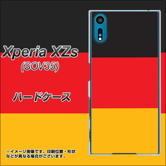 au エクスペリア XZs SOV35 高画質仕上げ 背面印刷 ハードケース【675 ドイツ】