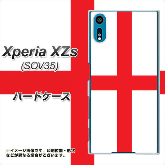 au エクスペリア XZs SOV35 高画質仕上げ 背面印刷 ハードケース【677 イングランド】