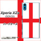 au エクスペリア XZs SOV35 高画質仕上げ 背面印刷 ハードケース【677 イングランド】