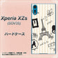 au エクスペリア XZs SOV35 高画質仕上げ 背面印刷 ハードケース【694 パリの絵】