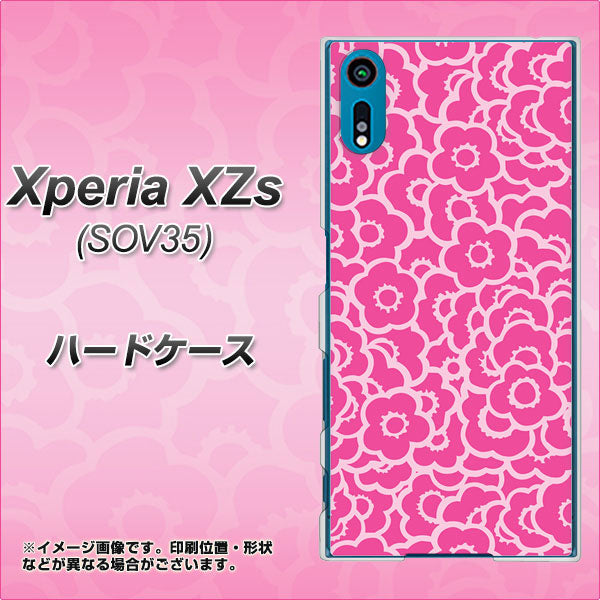 au エクスペリア XZs SOV35 高画質仕上げ 背面印刷 ハードケース【716 ピンクフラワー】