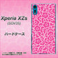 au エクスペリア XZs SOV35 高画質仕上げ 背面印刷 ハードケース【716 ピンクフラワー】