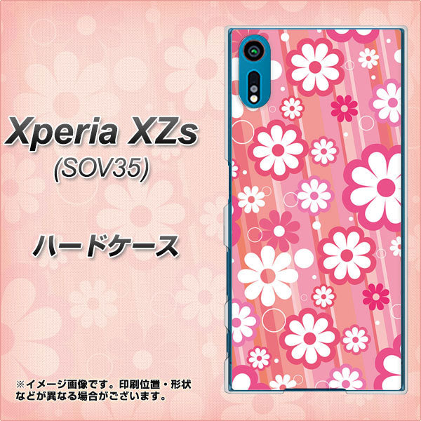 au エクスペリア XZs SOV35 高画質仕上げ 背面印刷 ハードケース【751 マーガレット（ピンク系）】