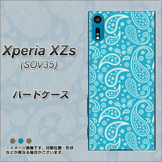 au エクスペリア XZs SOV35 高画質仕上げ 背面印刷 ハードケース【766 ペイズリーブルー】