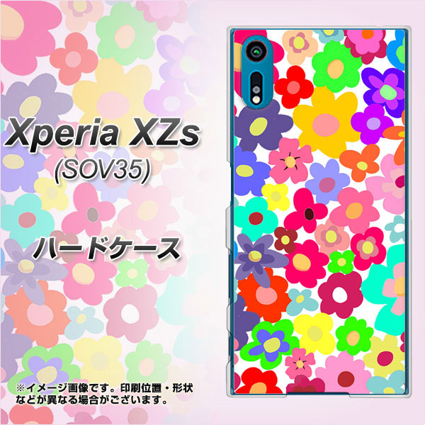 au エクスペリア XZs SOV35 高画質仕上げ 背面印刷 ハードケース【782 春のルーズフラワーWH】