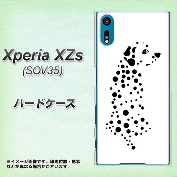 au エクスペリア XZs SOV35 高画質仕上げ 背面印刷 ハードケース【1038 振り向くダルメシアン（WH）】