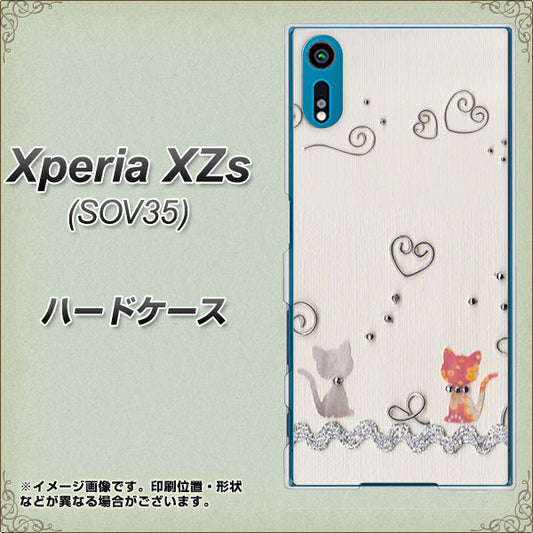 au エクスペリア XZs SOV35 高画質仕上げ 背面印刷 ハードケース【1103 クラフト写真ネコ】